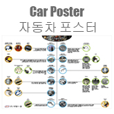 GS,지에스,자동차,시뮬레이터,(주)지에스원,GS-ONE GS,지에스,자동차,시뮬레이터,(주)지에스원,GS-ONE